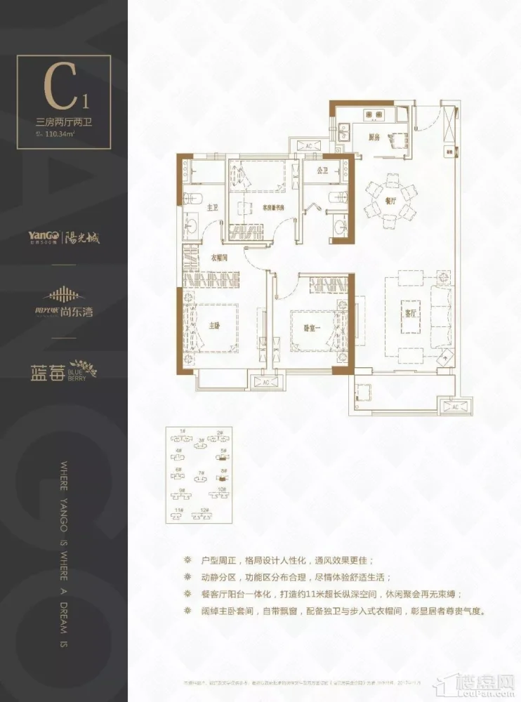 阳光城PLUS实例，110平米的三居室，质感与时尚并存的中式风装修。