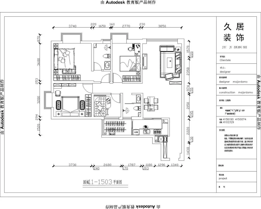 四居室一般多大面积？现代风格装修需要多少钱？-园城装修