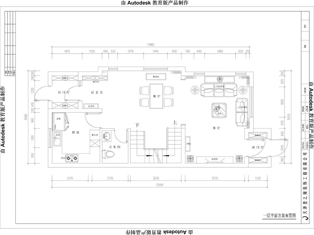 120平米的四居室，运用中式的装修风格效果是怎样的？-保利梧桐语别墅装修