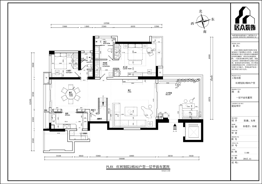 花45万元装修这套320平米的六居室，现代风格，给大家晒晒！-红树别院装修