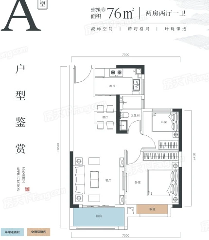 首开光明国风上观76平现代简约风格效果装饰图