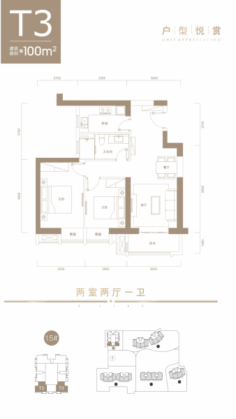 泛悦城100平北欧风格