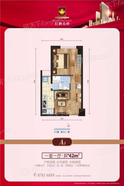 北欧风格一居室装修案例，42平米的房子这样装才阔气！-红枫金座装修