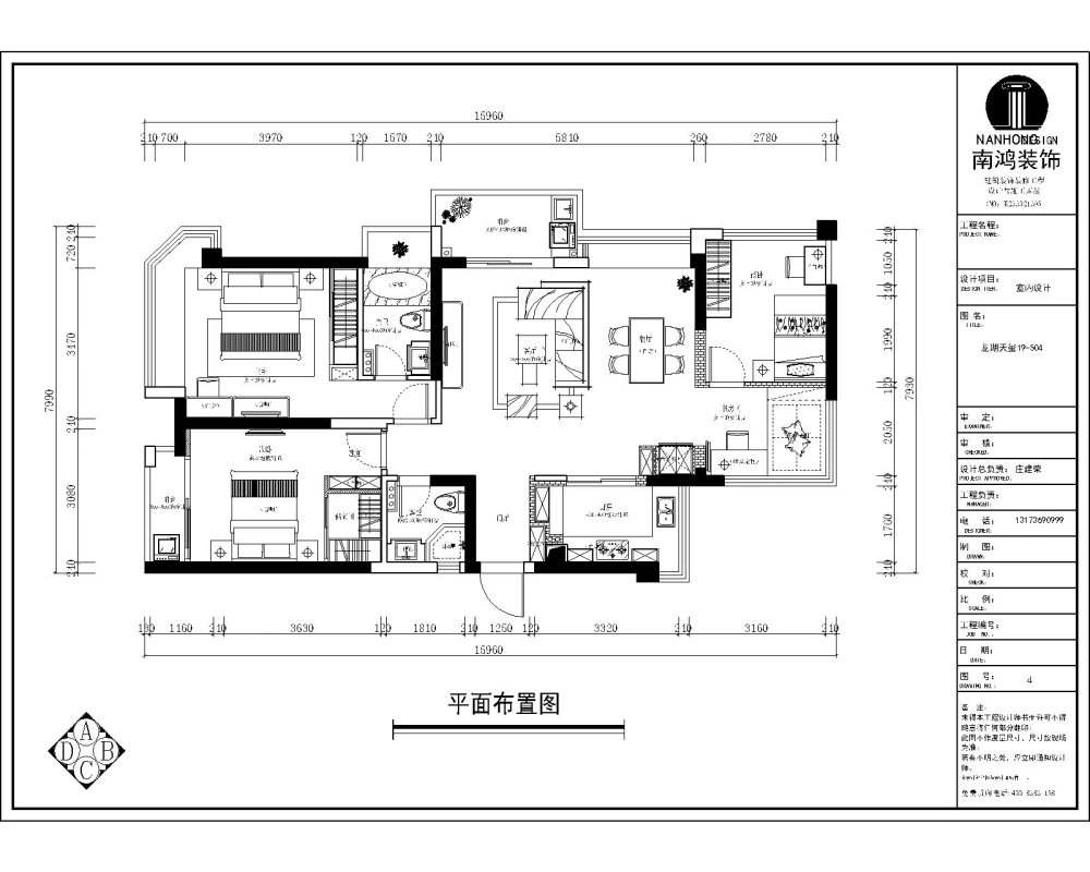 龙湖春江天玺121㎡现代简约风三居室