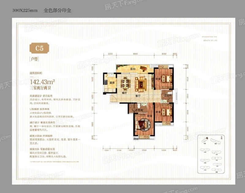 142平米的三居室，运用北欧的装修风格效果是怎样的？-天汇龙城装修