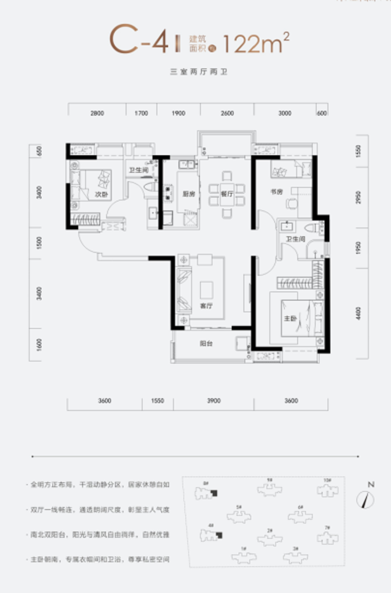 122平米的房子装修只花了12万，美式风格让人眼前一亮！-福星惠誉东湖城四期拾景装修