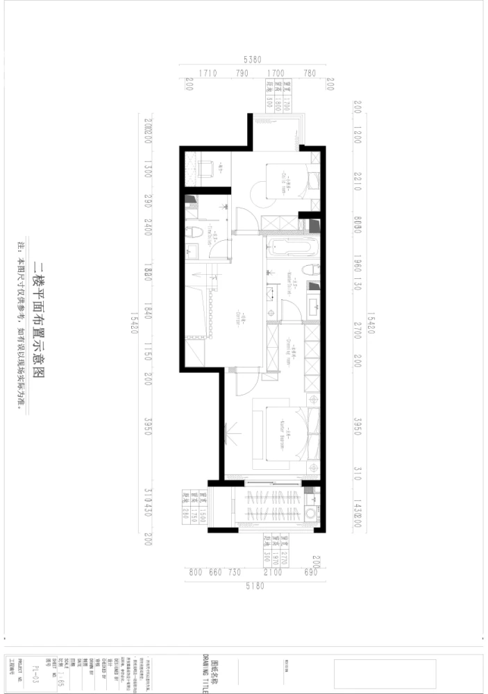 90后教你如何用13万元装修出123平米的房子！-曲江华著中城装修