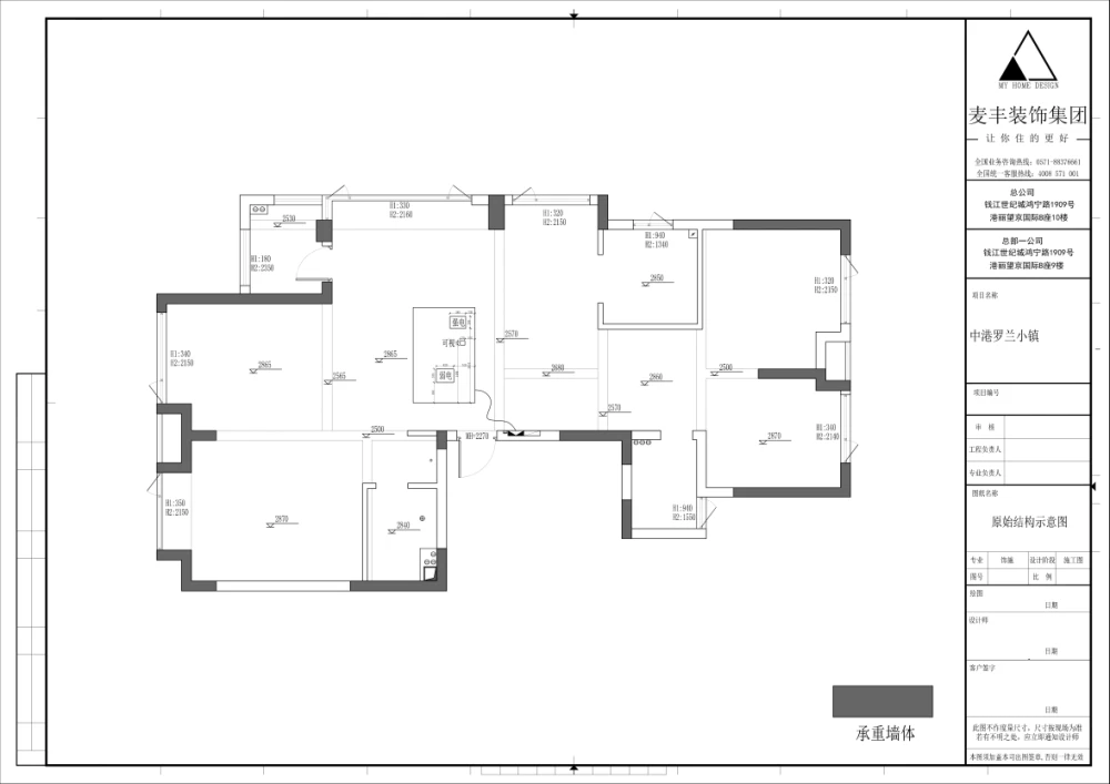 空间/展开 125m?现代新宅