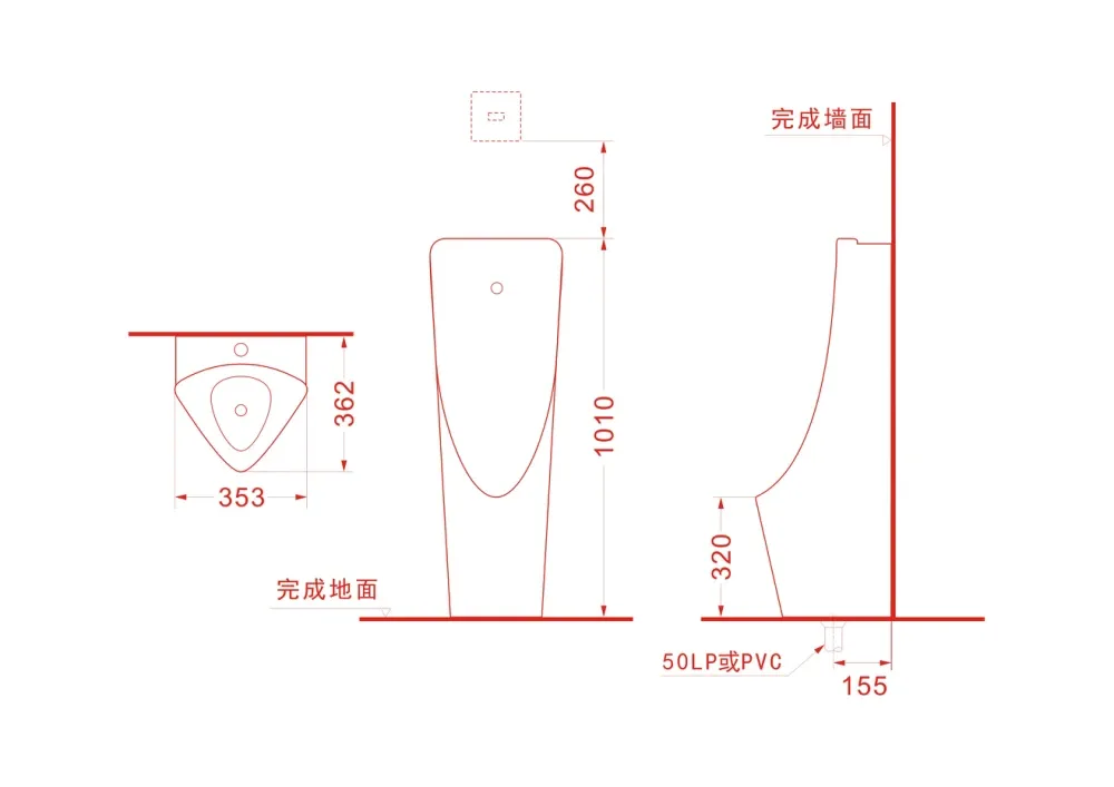 安东尼奥{小便器}an-633小便斗 直流交流通用