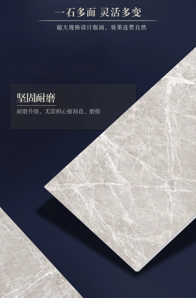 简一大理石瓷砖 阿波罗银 卧室书房客厅餐厅地砖