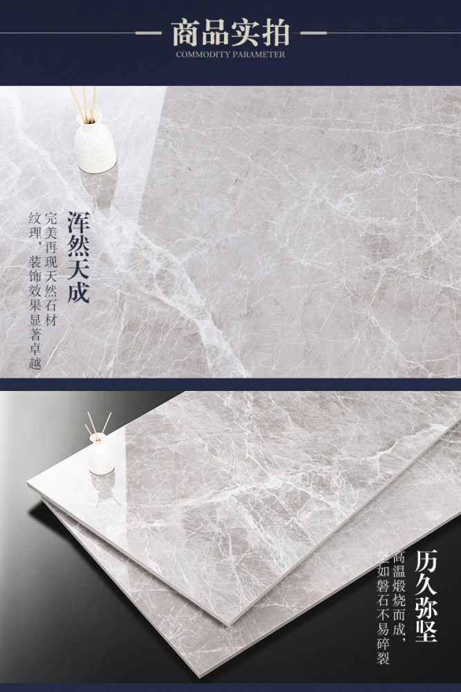 简一大理石瓷砖 阿波罗银 卧室书房客厅餐厅地砖