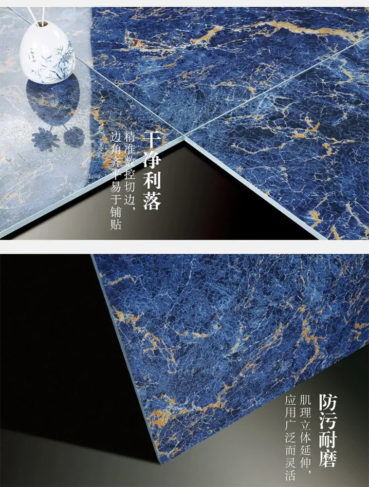简一大理石瓷砖宝石蓝
