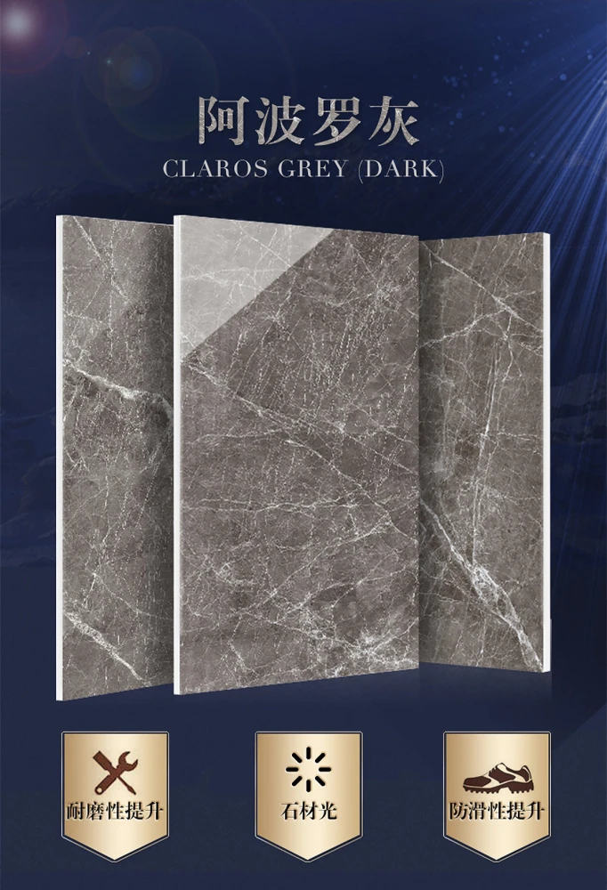 简一大理石瓷砖阿波罗灰