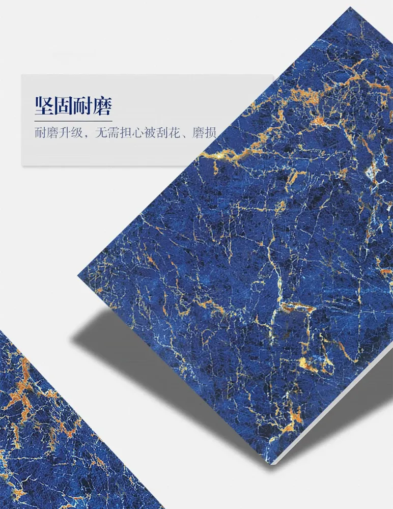 简一大理石瓷砖宝石蓝