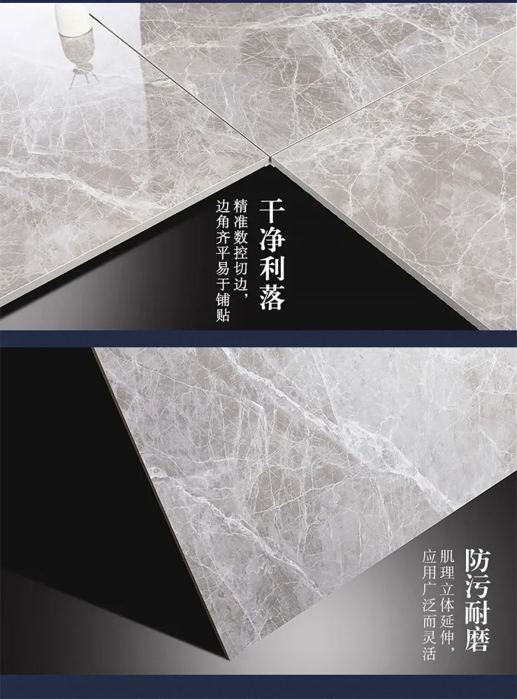 简一大理石瓷砖阿波罗银