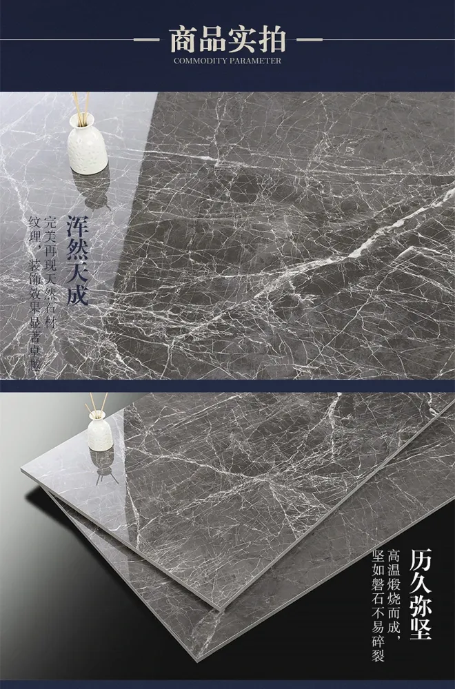 简一大理石瓷砖阿波罗灰