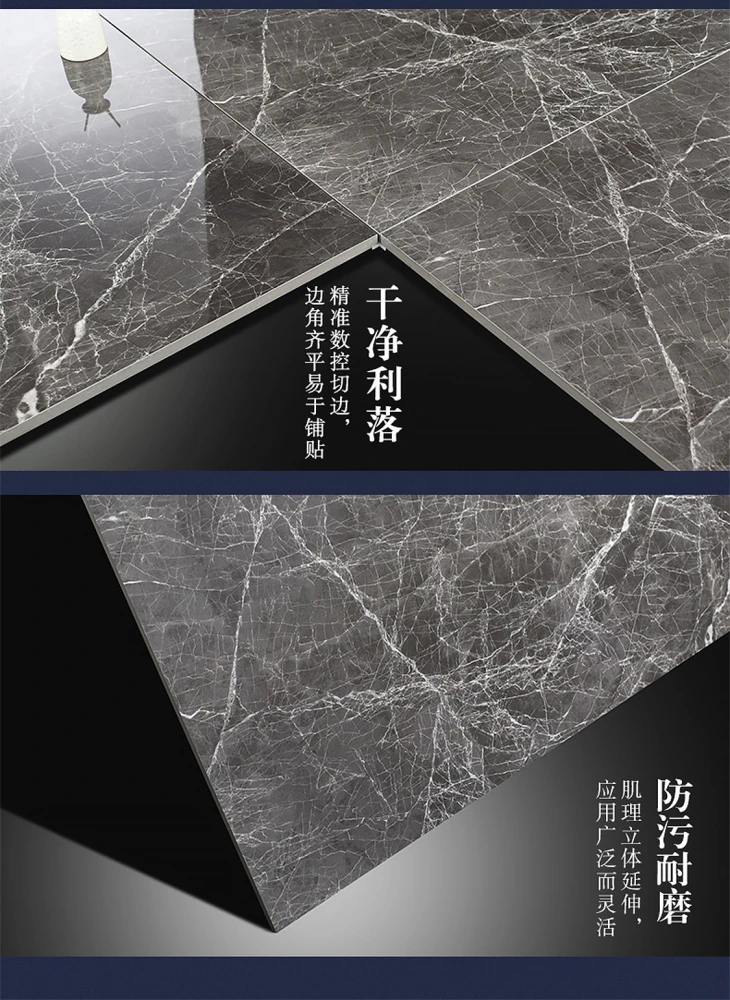简一大理石瓷砖阿波罗灰