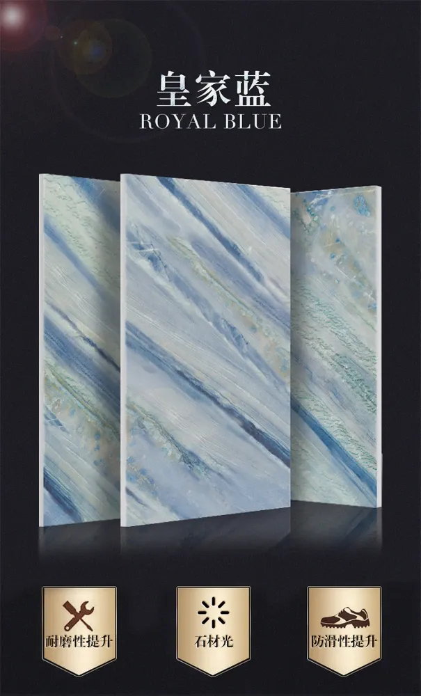 简一大理石瓷砖皇家蓝