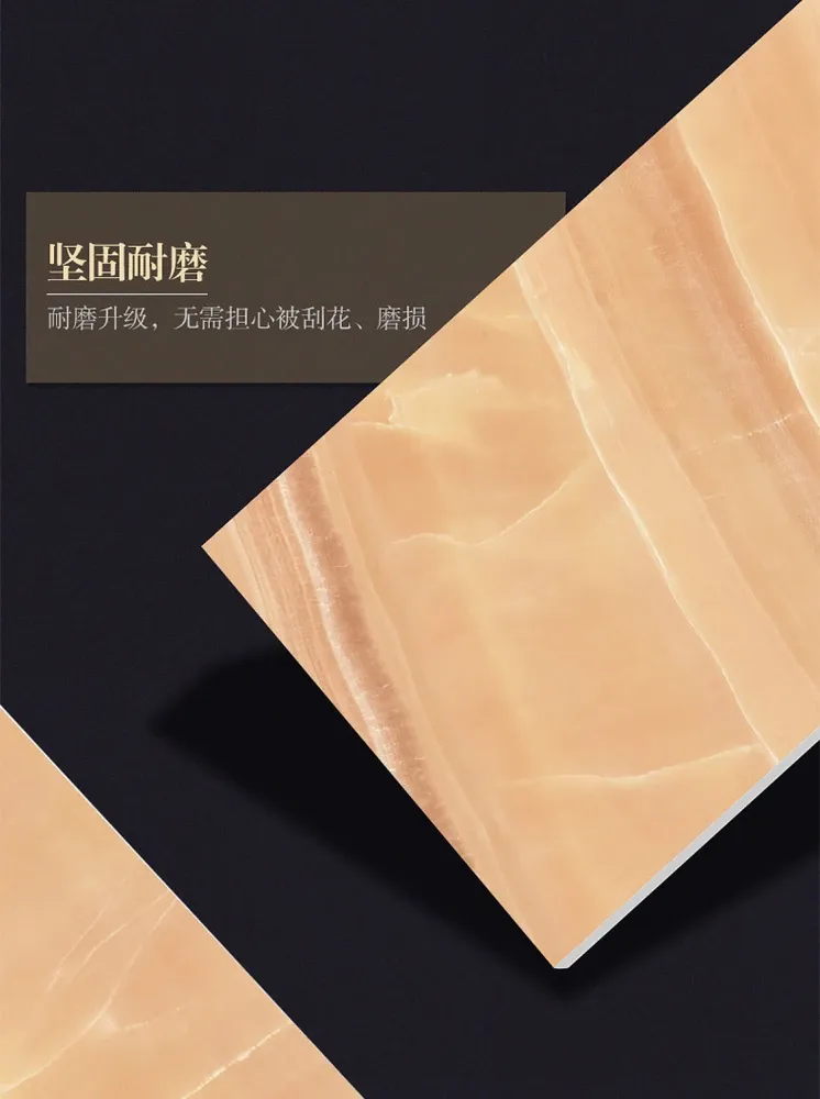 简一大理石瓷砖桔子玉