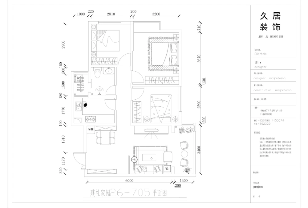 三居室的现代风装修大概需要多少钱？这套92平米的装修案例值得借鉴！-建工新城装修