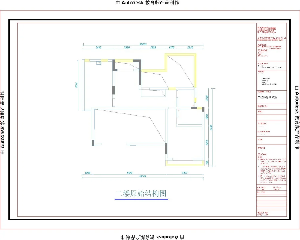 【鸥鹏御府】240平 新中式混搭