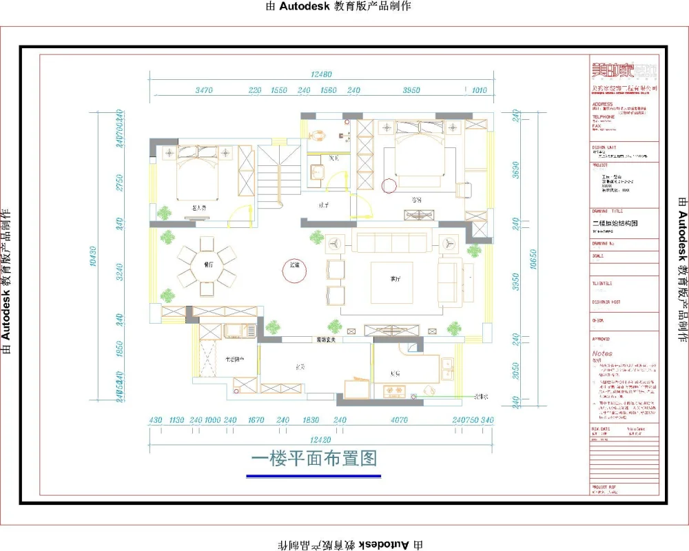 【璧山金科中央公园城】180平 美式轻奢