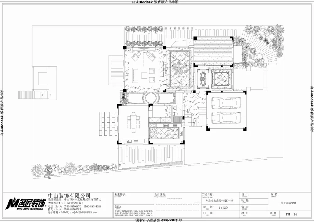 600平米的房子怎么装修合适，朋友花了112万，大家都惊呆了！-华发生态园装修