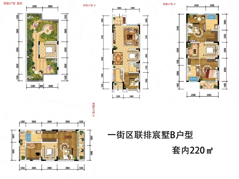 220㎡ 顶级复式大宅，自然、安静、温润的t