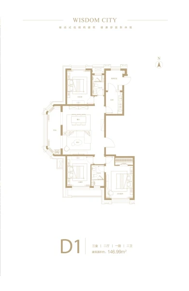 146平米的三居室，采用现代风格装修的效果如何呢？-东南智汇城装修