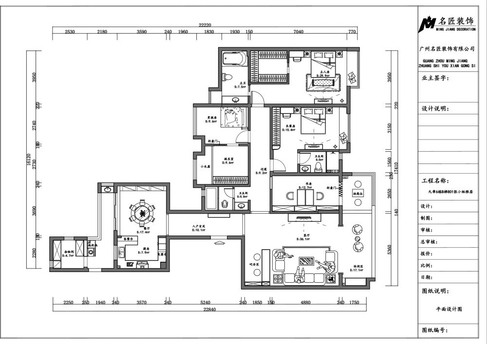 235平米美式风格五居室，预算30万，点击看效果图！-十里方圆装修
