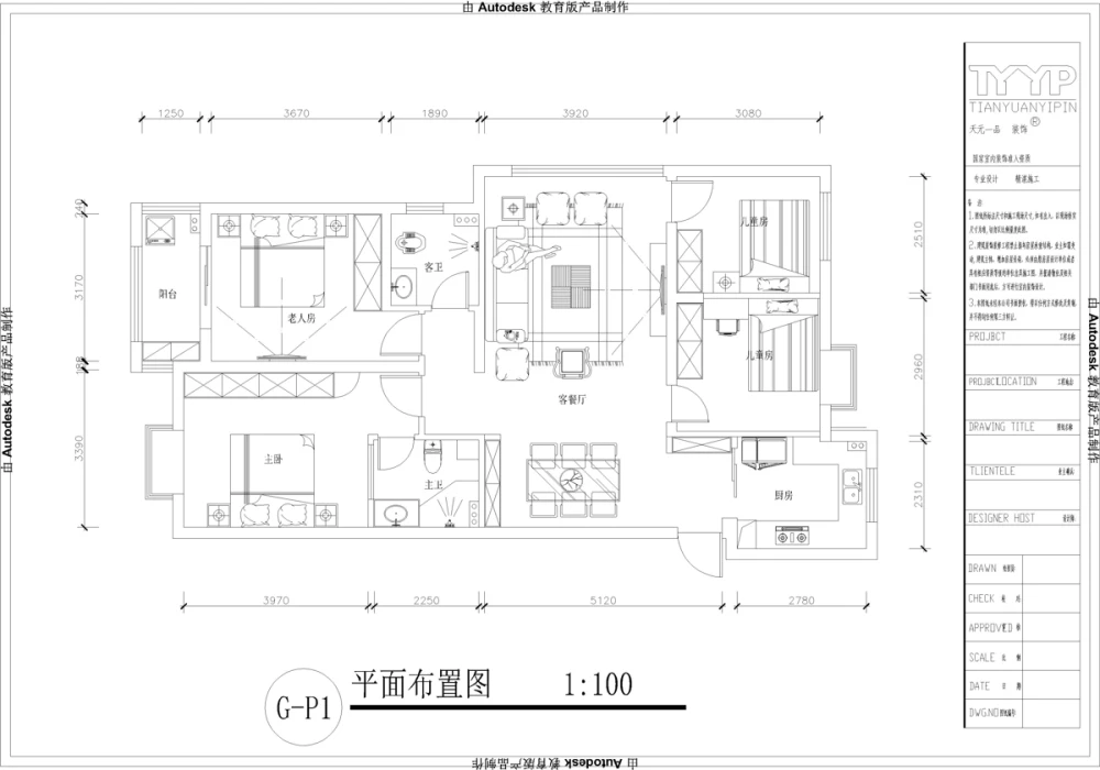 山水华庭124㎡简约美式风格装修案例