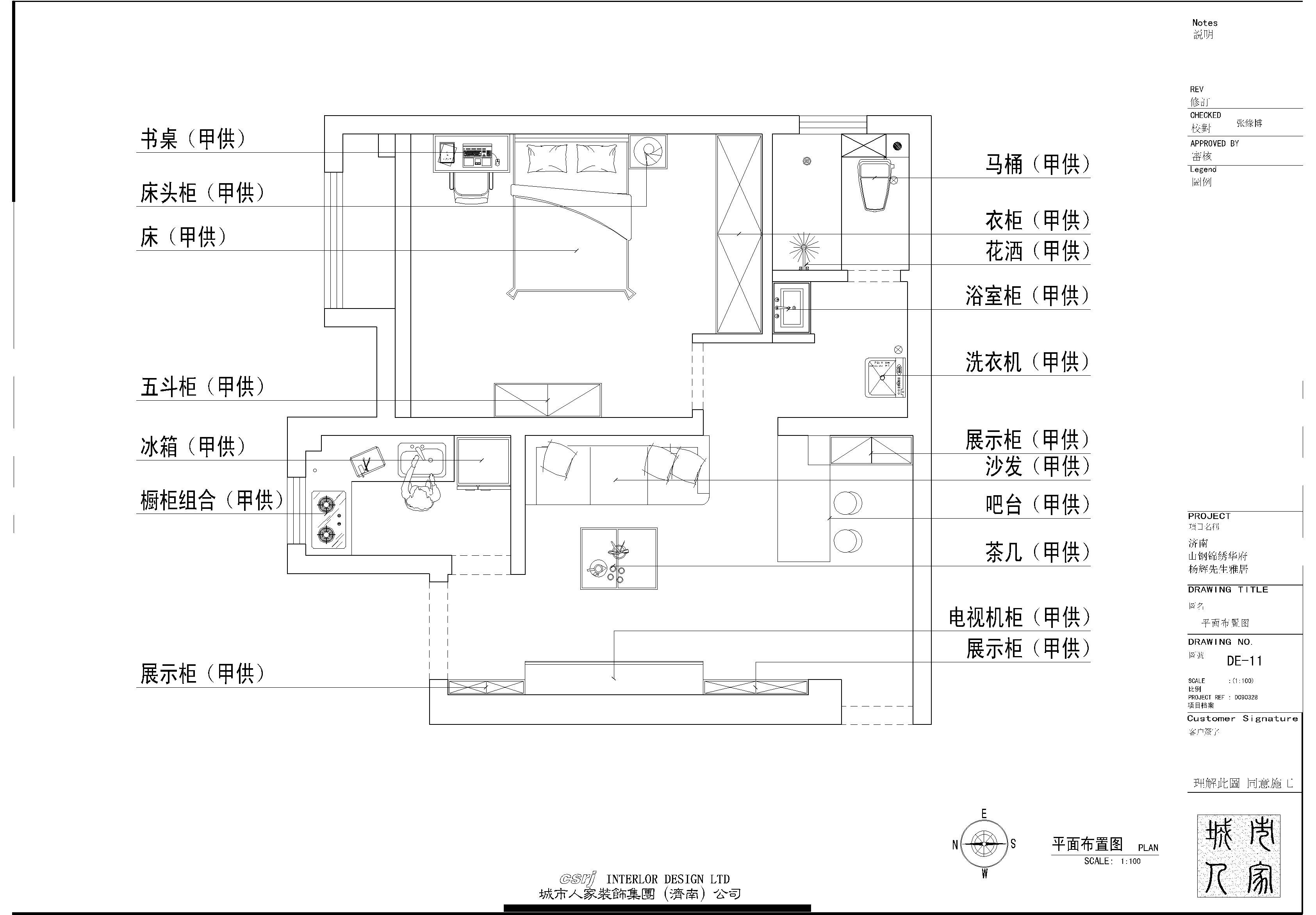 中建瀛园79平米现代风格基础造价3.5万