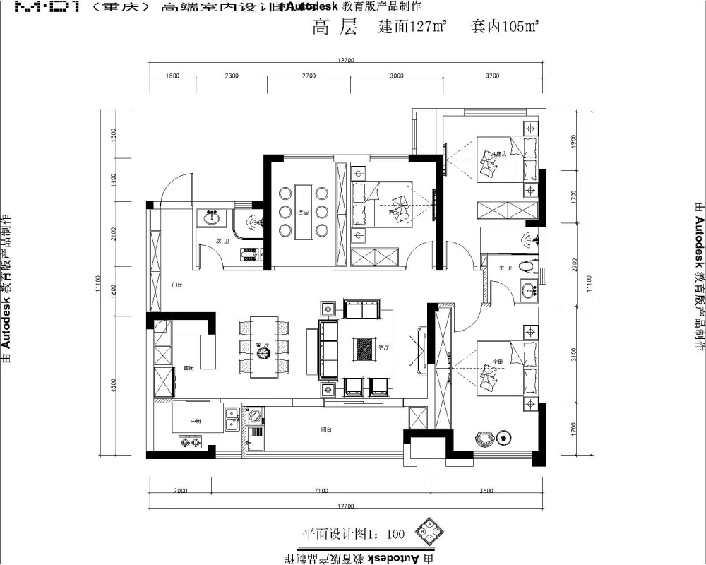 【琨瑜府】127平 日式