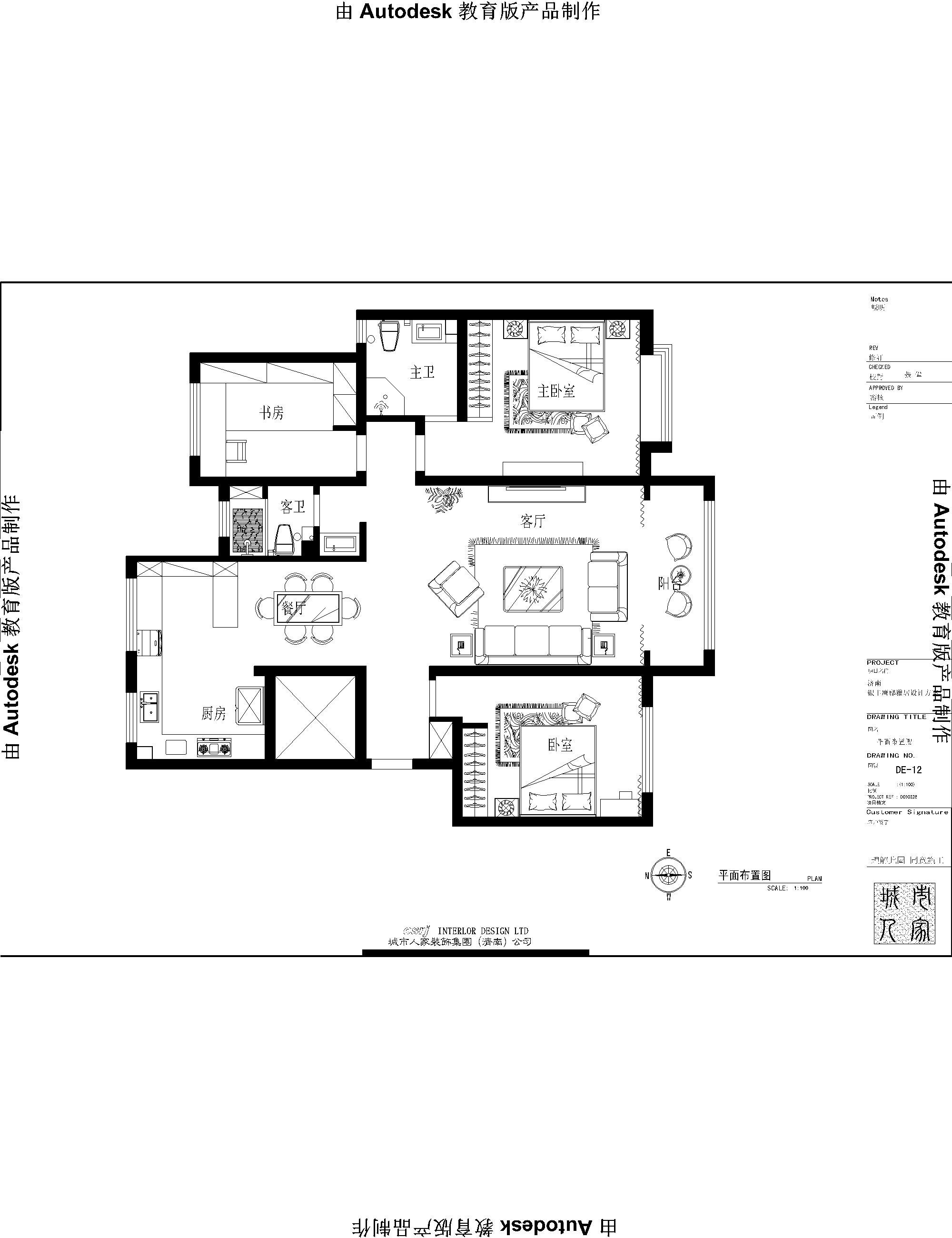 现代风格三居室装修案例，135平米的房子装修多少钱？