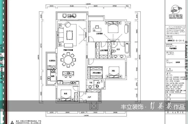 157平米的房这样装修，空间大了1倍，装修只花了26万！