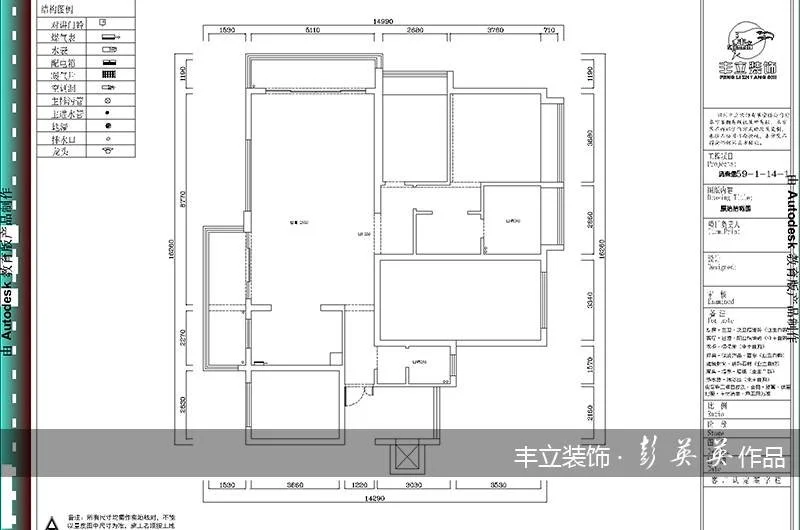 157平米的房这样装修，空间大了1倍，装修只花了26万！