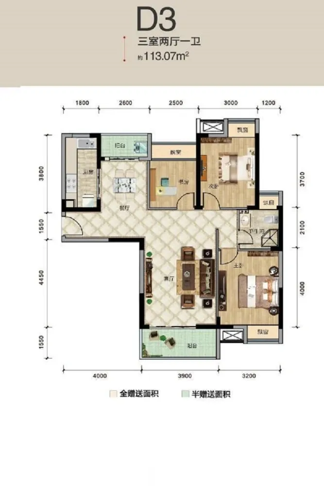 北大资源山水年华113平三居室北欧风格