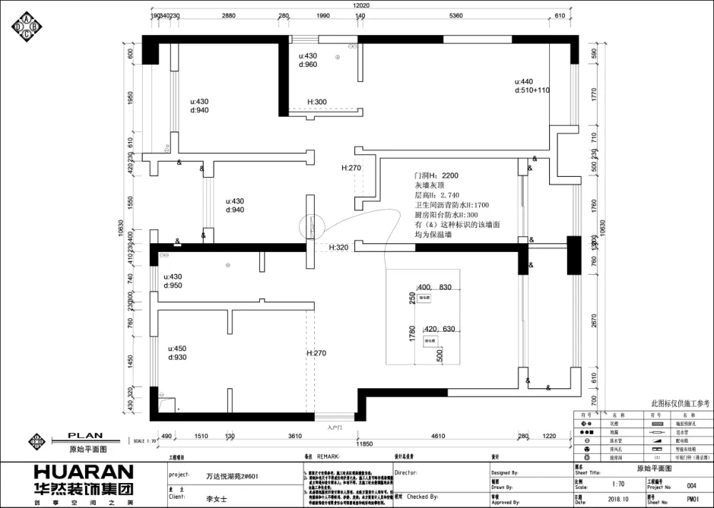 现代四居室140平米25万-万达悦湖苑装修案例-合肥房天下家居装修网