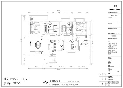 四居室的中式风装修大概需要多少钱？这套150平米的装修案例值得借鉴！