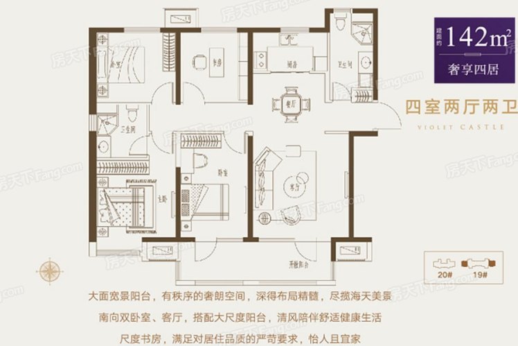 142平米的中式风格，原来四居室还可以这样装修！