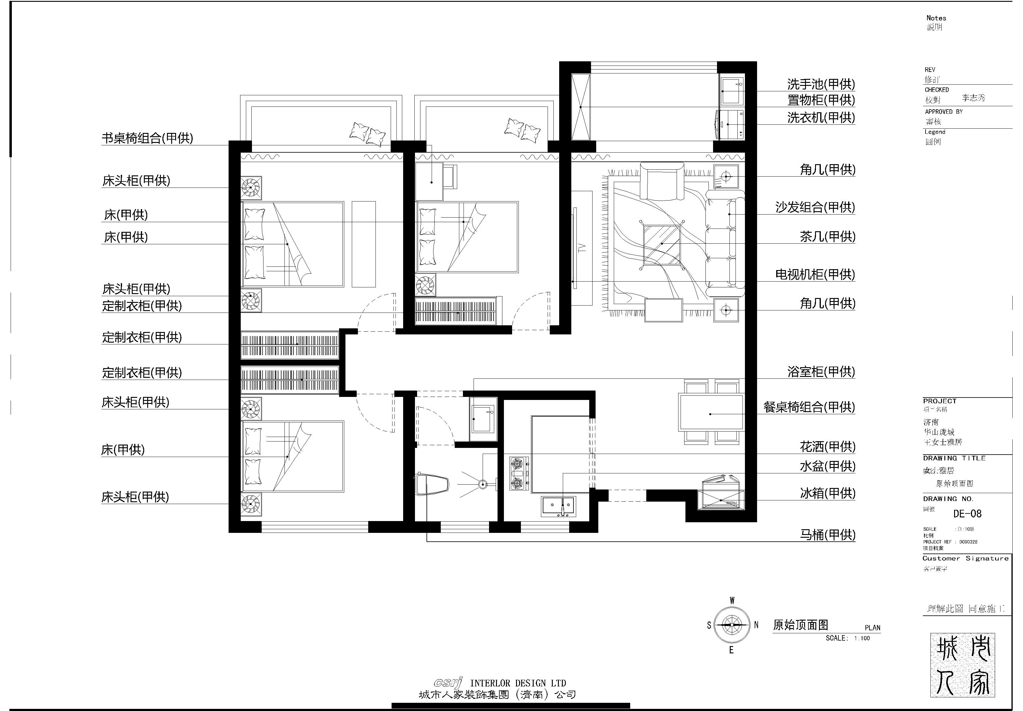 欧式三居室110平米4万-中海华山珑城装修案例-济南房天下家居装修网