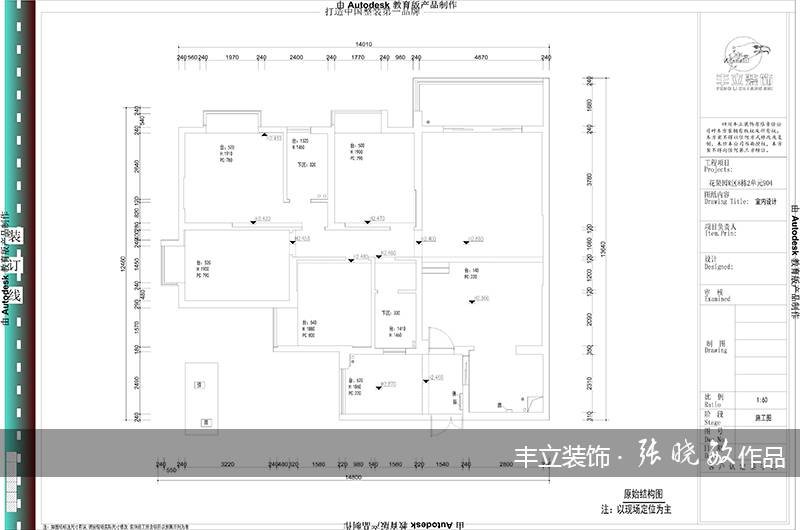 闺蜜家99平米，装修只用17万！三居室太合适有没有！