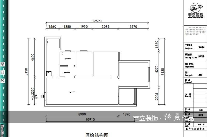 现代简约