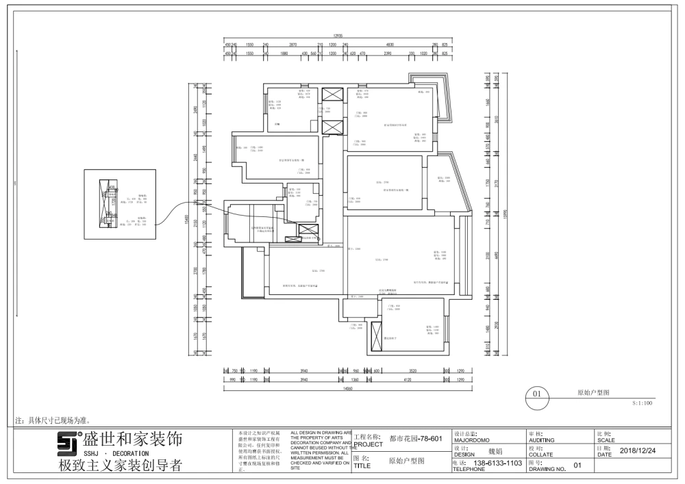 寄语流年，告诉时光丨都市花园180㎡现代实景