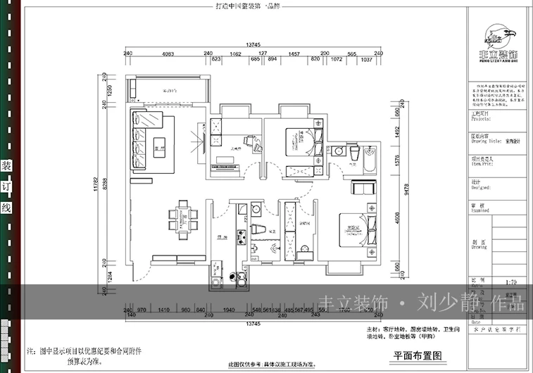 现代简约