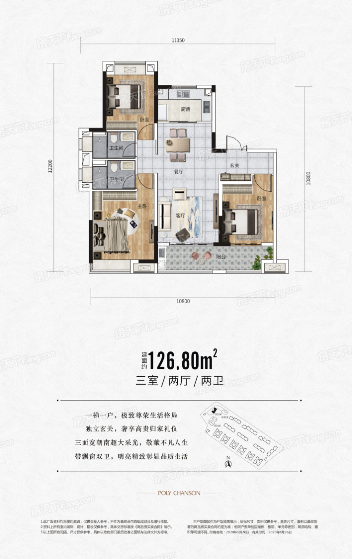 124平米现代风格三居室，预算12万，点击看效果图！