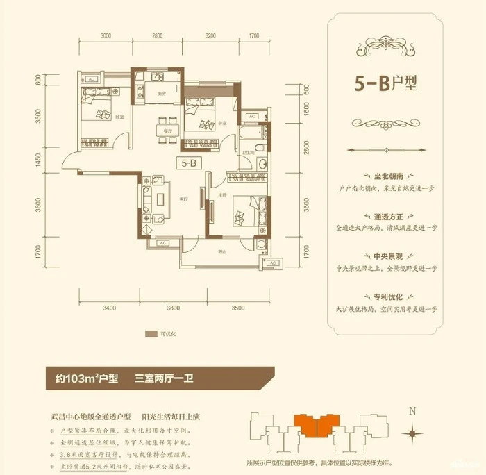 103平米三居室装修注意事项，美式风格好不好？