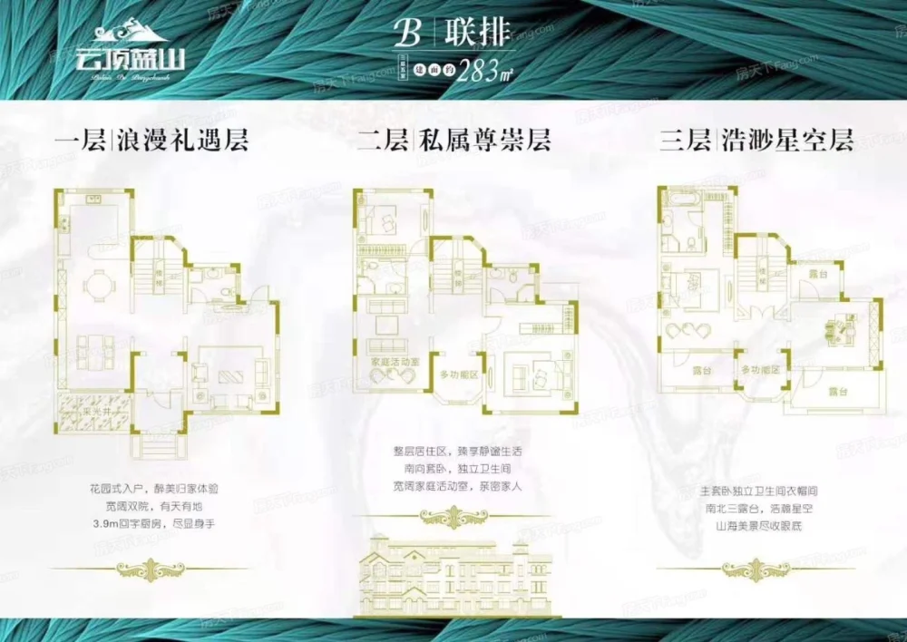 26万装修出283平米四居室中式风格，看过的人都点赞！