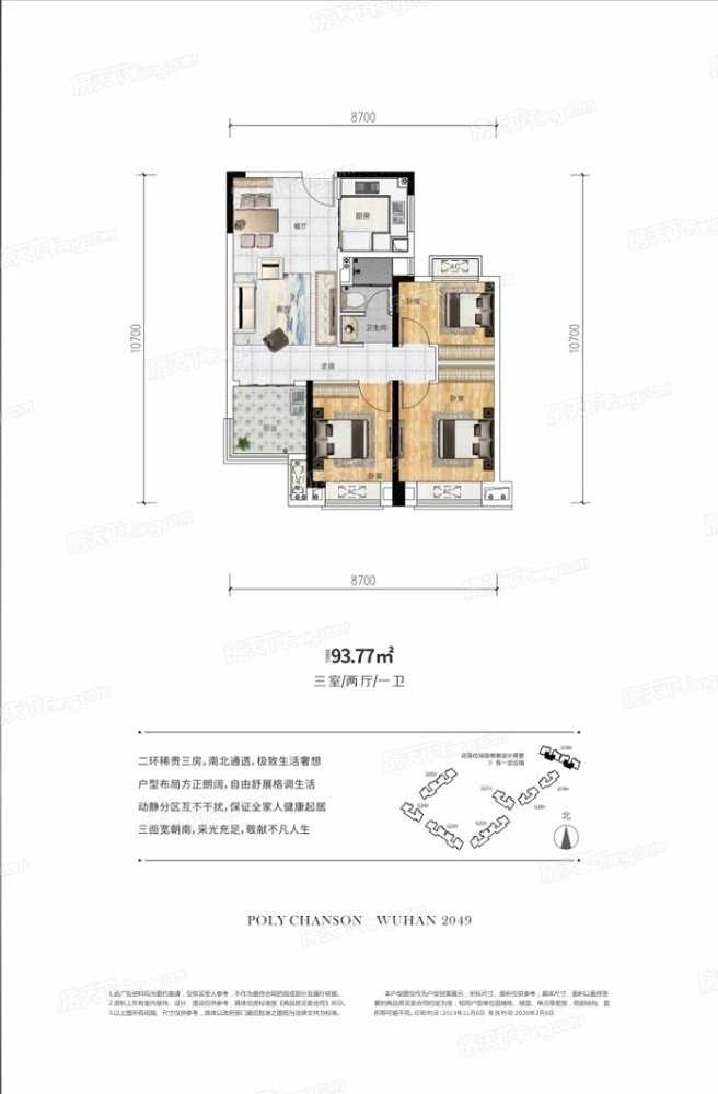 保利香颂93平三居室现代黑白灰极简风