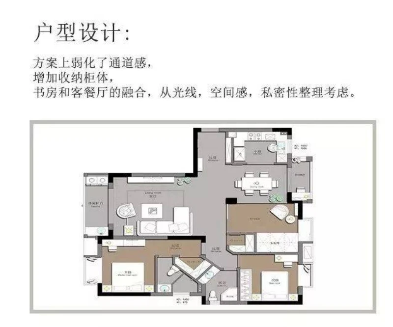 117平高级灰简约混搭，私密性整理考虑